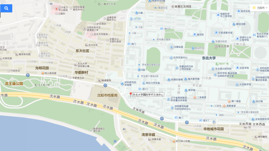 东北大学会议.png