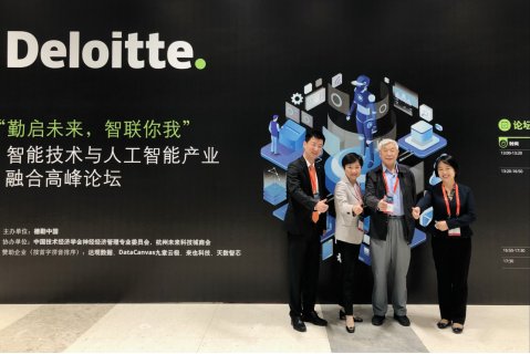 新闻稿----专委会 改(1)(1)542.png