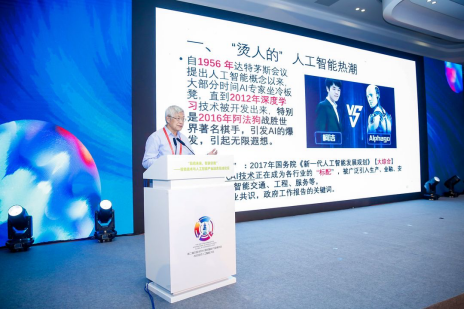 新闻稿----专委会 改(1)(1)868.png