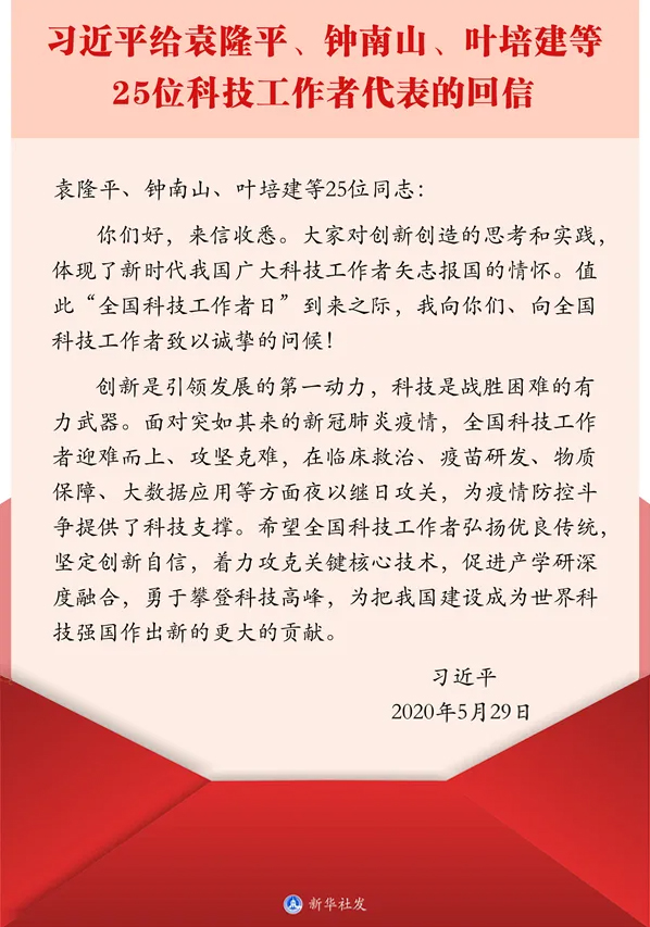 回信.jpg 回信.jpg