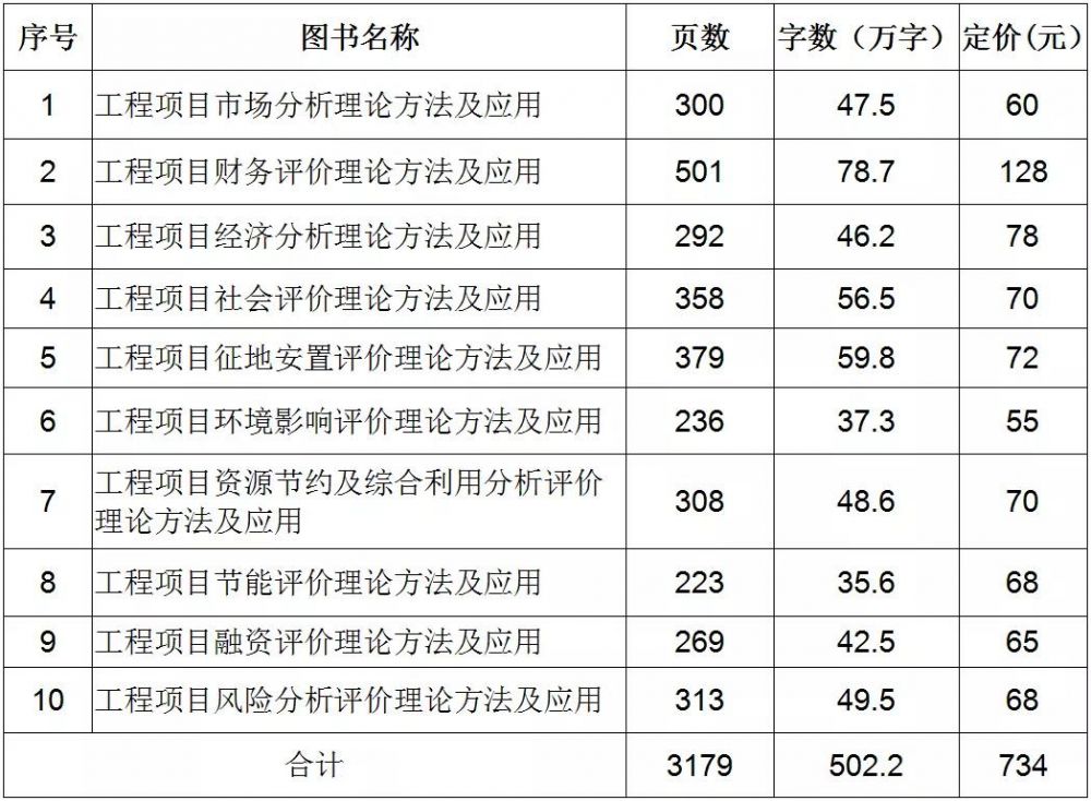 1610698660477842.jpg image003.jpg