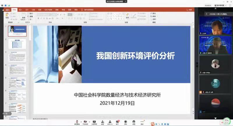 1640766712444224.jpg image005.jpg