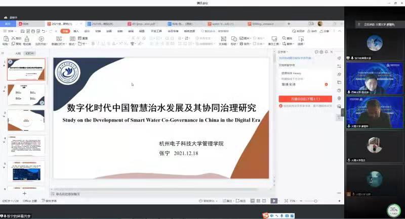 1640766811850085.jpg image015.jpg