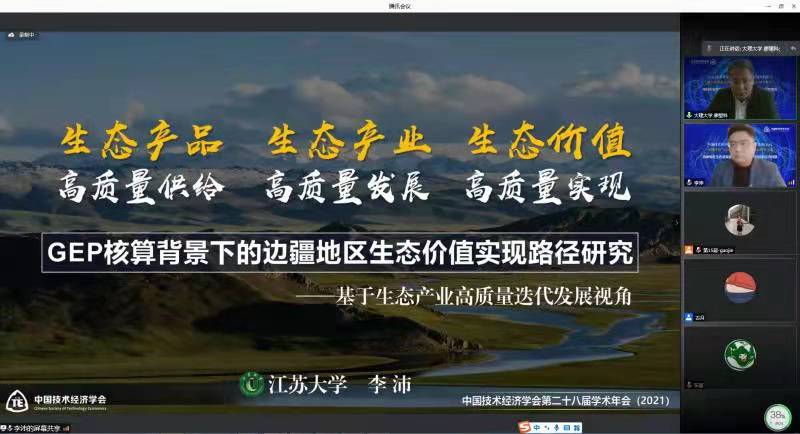 1640766826177846.jpg image017.jpg