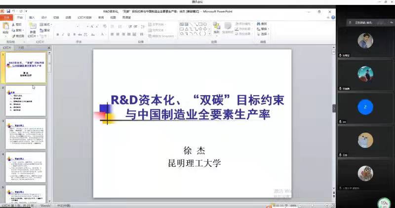 1640766836514475.jpg image019.jpg