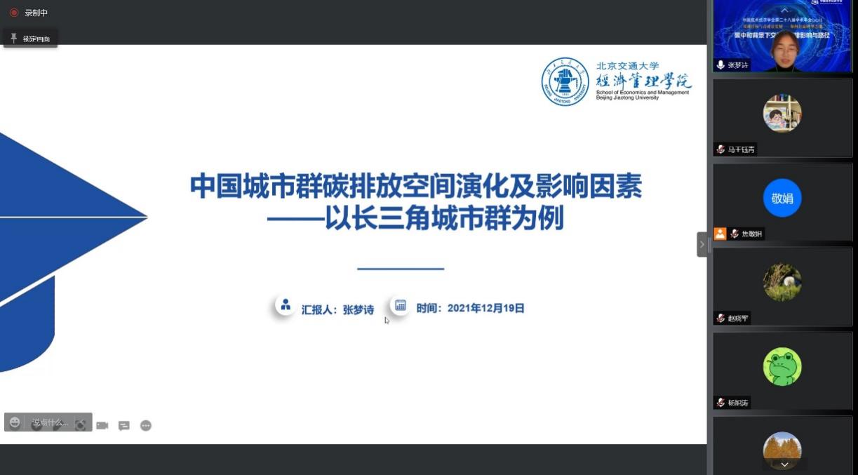 1640768909478754.jpg image009.jpg