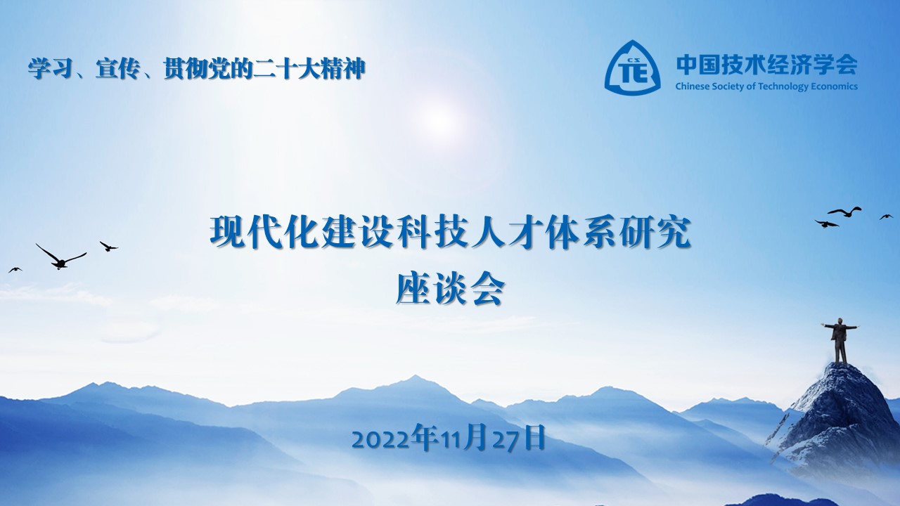 1670250885328574.jpg 幻灯片2.JPG