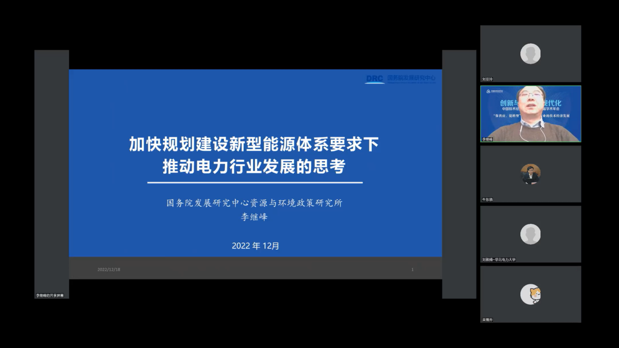 1671687449182620.png image033.png