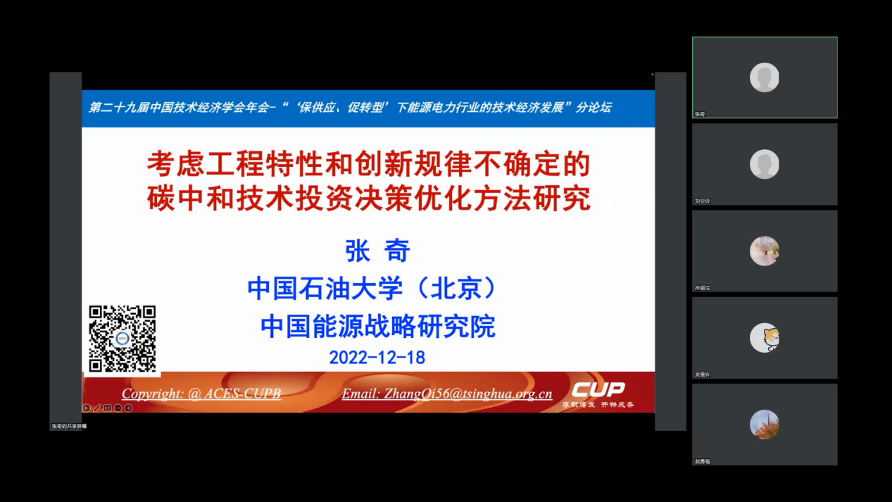 1671687501544028.png image039.png