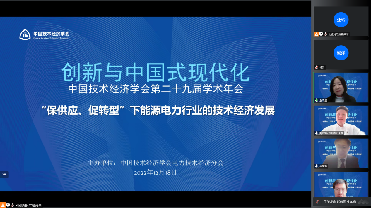 1671687658789061.png image031.png