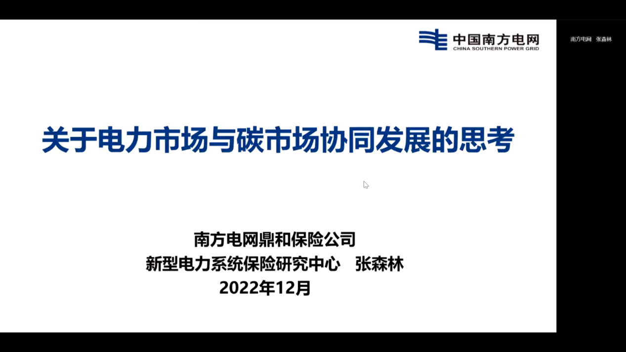 1671687716806383.png image043.png