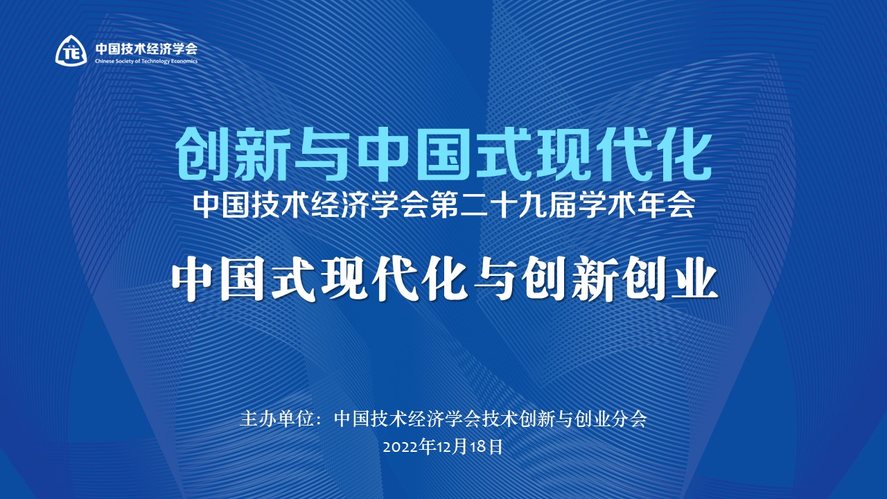 1671782398878123.jpg 幻灯片7.JPG