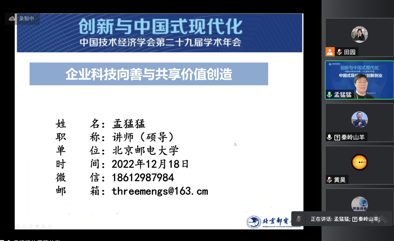 1671782641817092.png image015.png