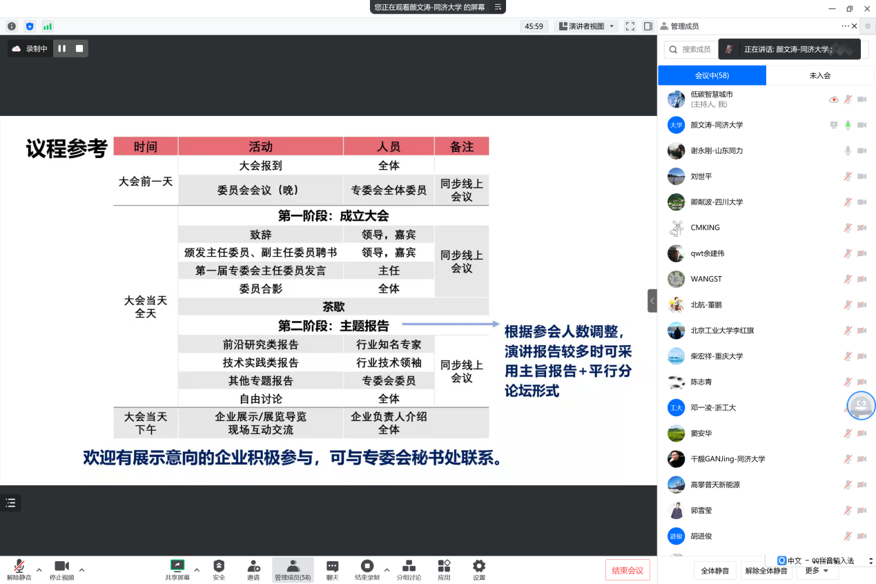 1672392088717911.png image005.png