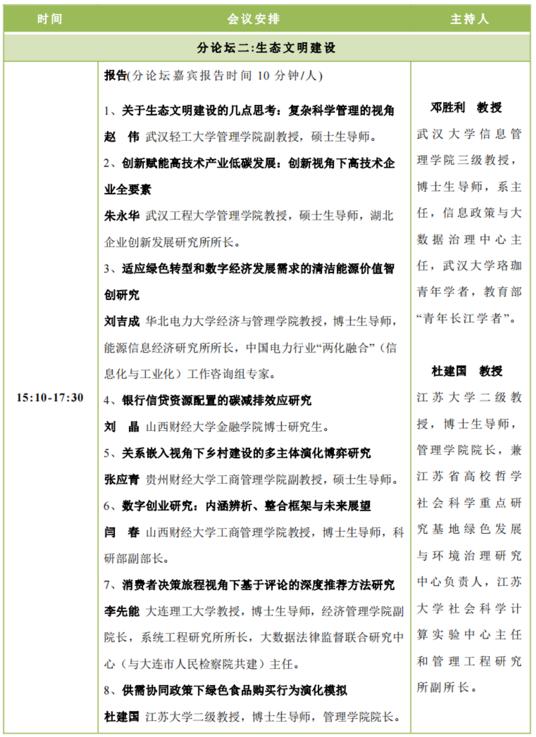 1686715374929858.png 640-3.png