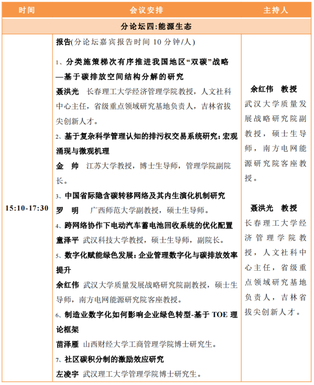 1686715395841855.png 640-5.png