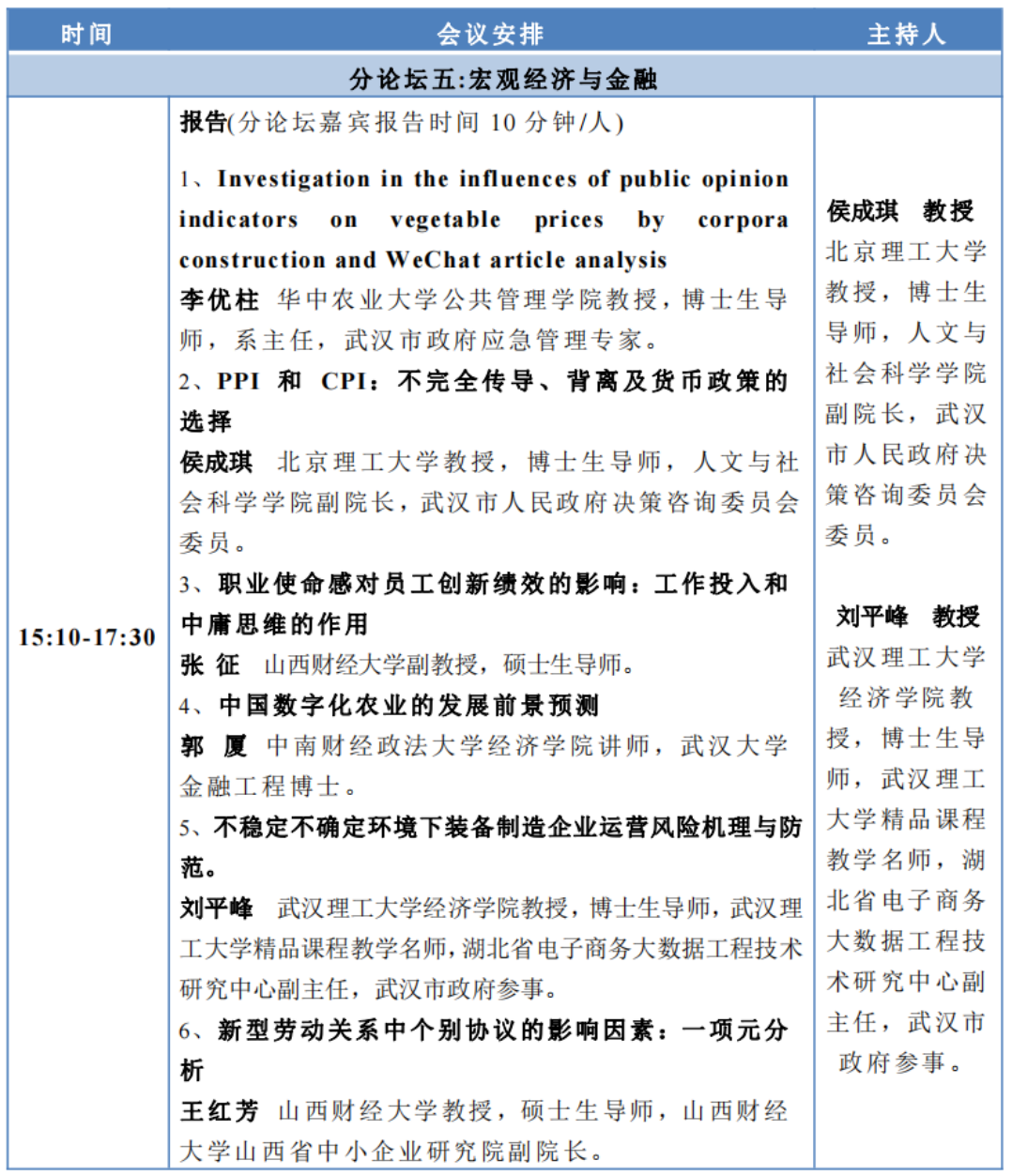 1686715415222426.png 640-6.png