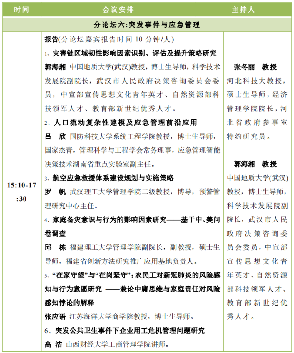 1686715425477257.png 640-7.png