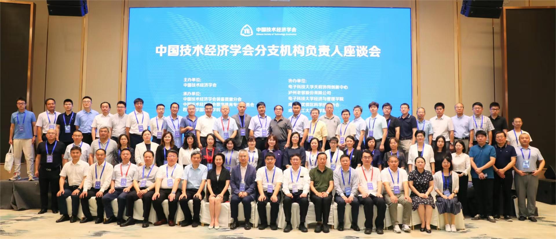 1688633957423160.jpg 合影.jpg