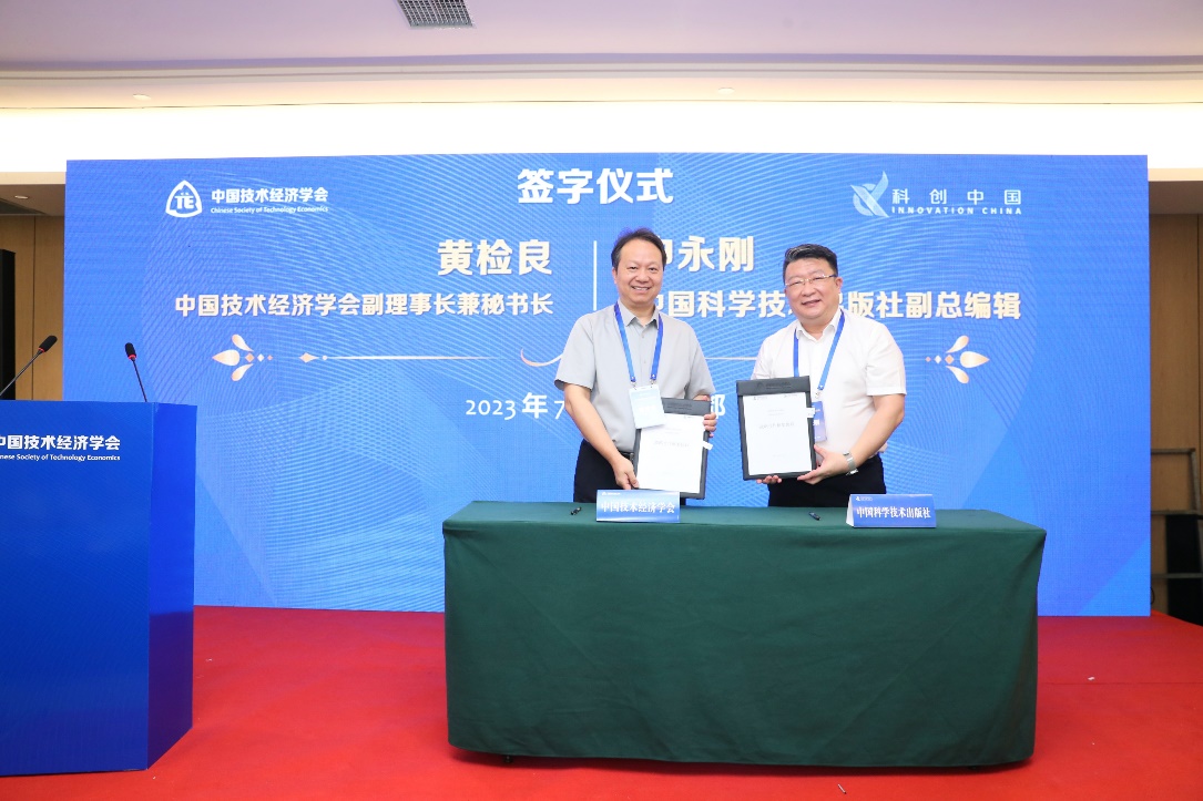 1688636882194354.jpg image005.jpg