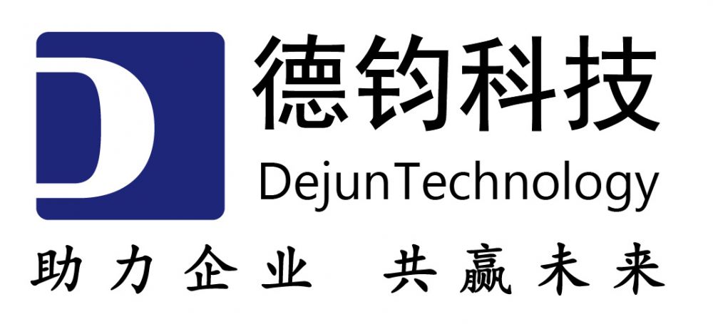 德钧科技.jpg