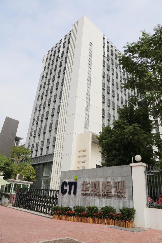 华测-1.jpg