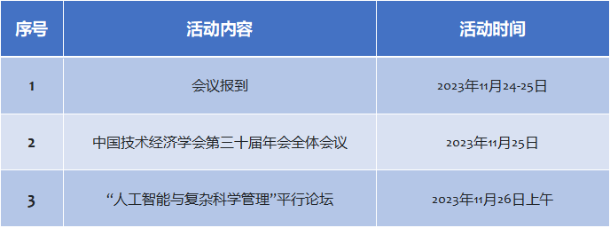 1700620216724753.jpg 1700620005809.jpg