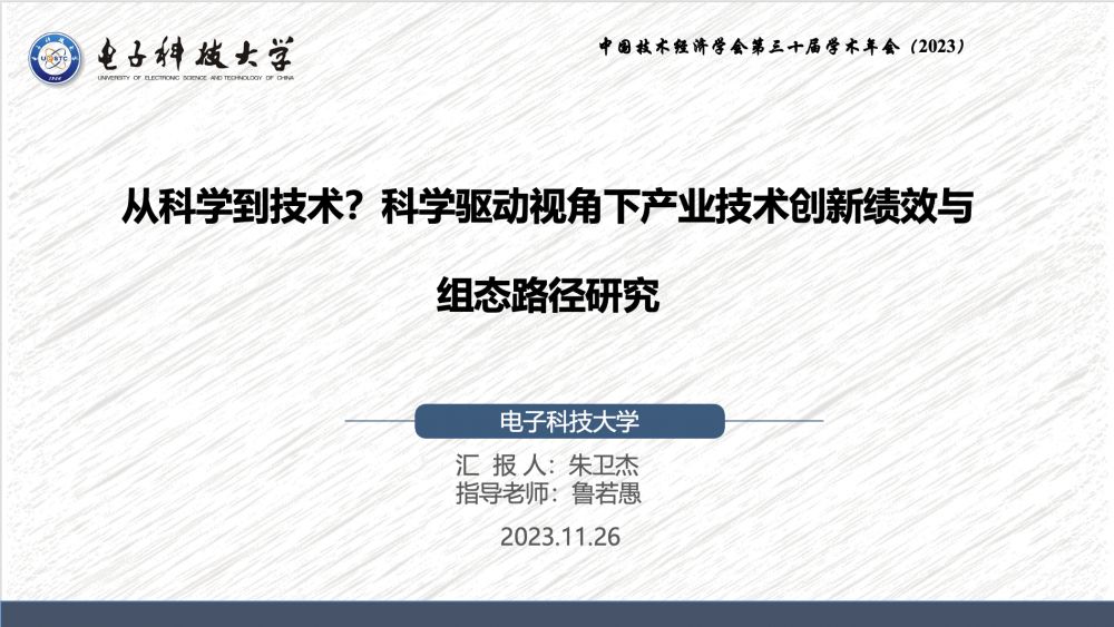 1702004769140927.png image017.png