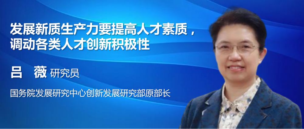 1713333668706766.png 技术经济第3期公众号首图_00.png