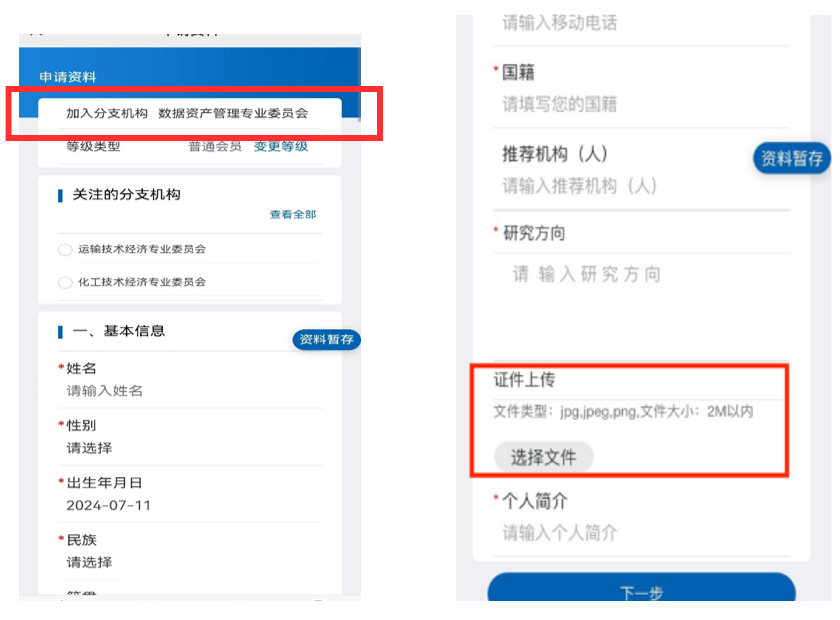 1720769242946088.png image.png