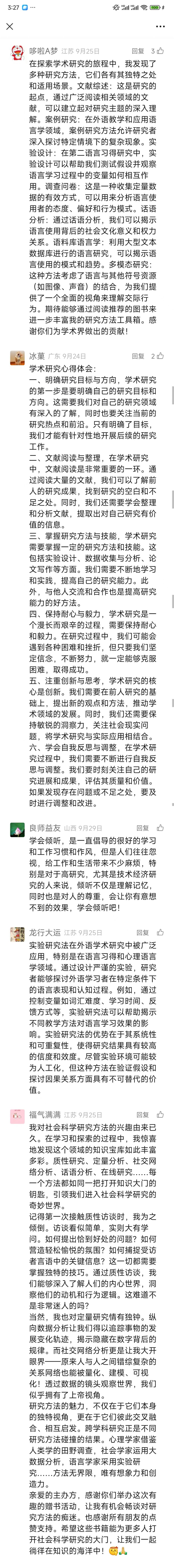 1729581491713184.png image.png