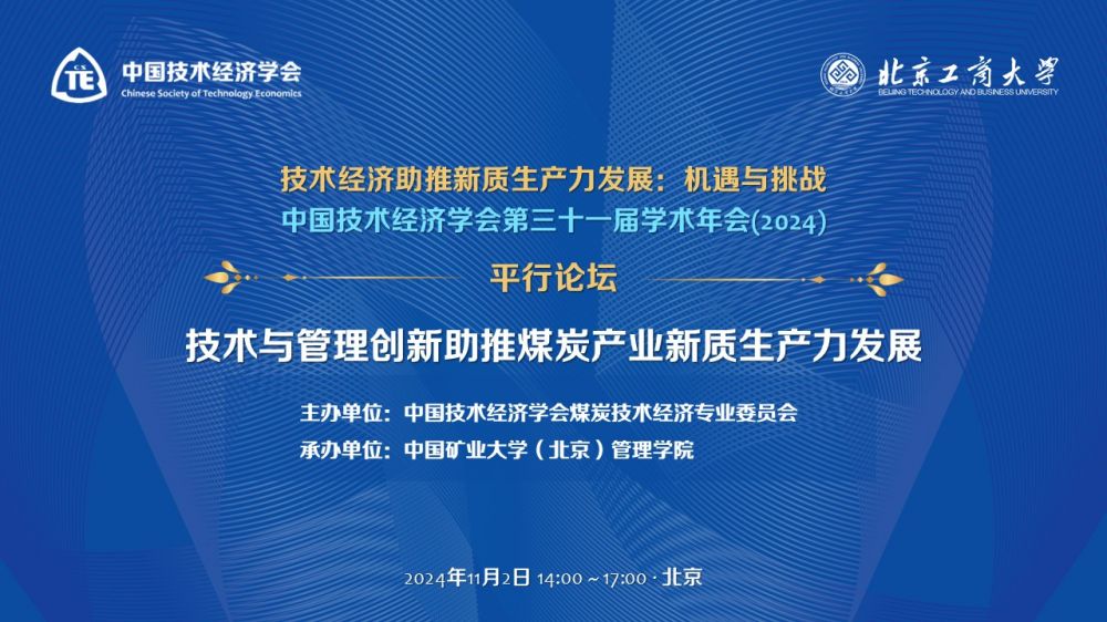 1729929758146905.jpg 幻灯片1.JPG