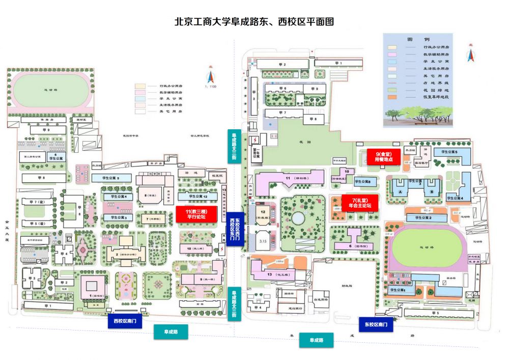 1730103216162344.png 学校地图标示1_00.png