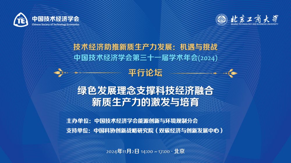 1730198055335393.png 幻灯片1.PNG