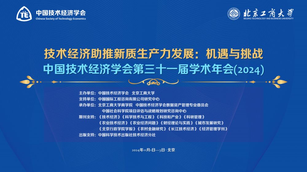 1730281041630389.png 幻灯片1.PNG