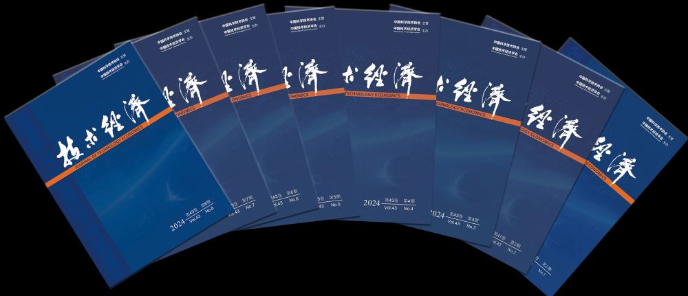 技术经济2024年.png