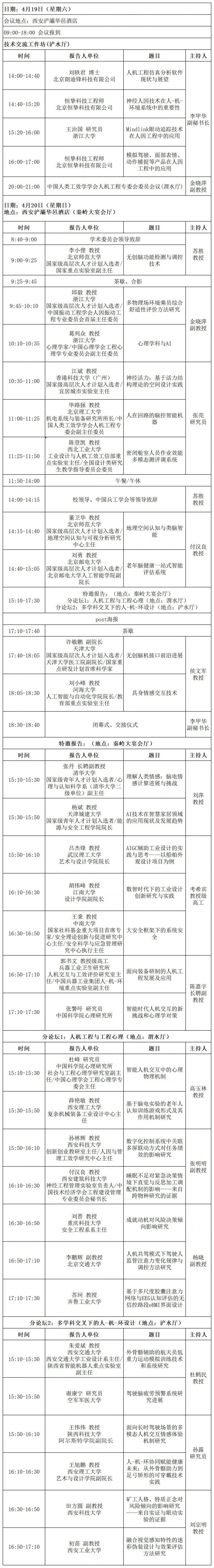 1744427578266878.jpg 1744427562255.jpg