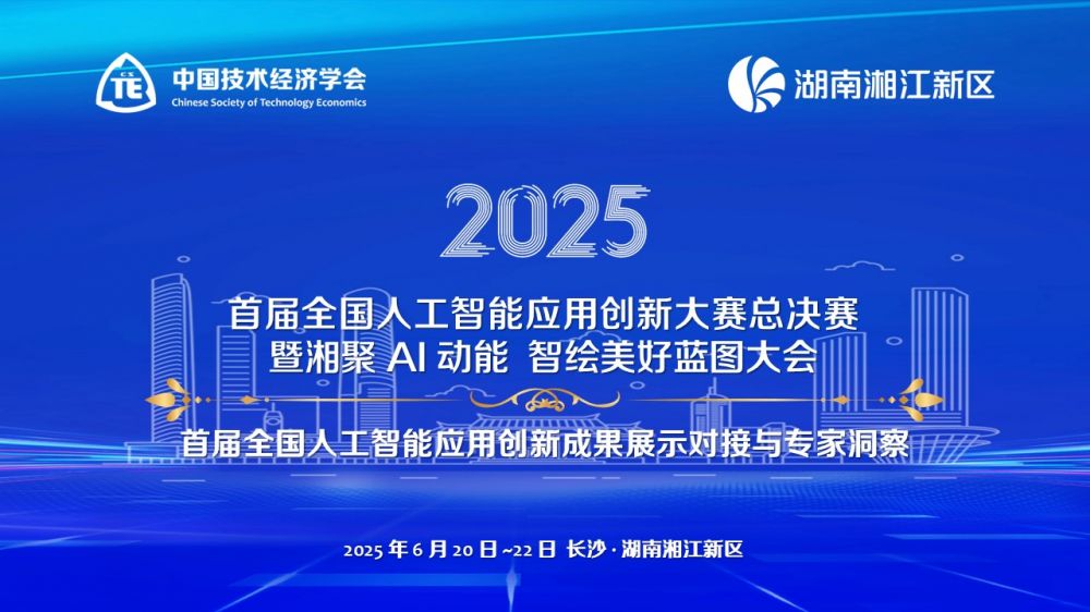 1750839142159925.jpg 幻灯片2.JPG