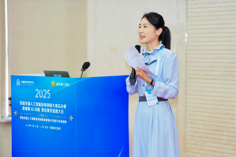 1750840280527228.png 苗苗(1).png