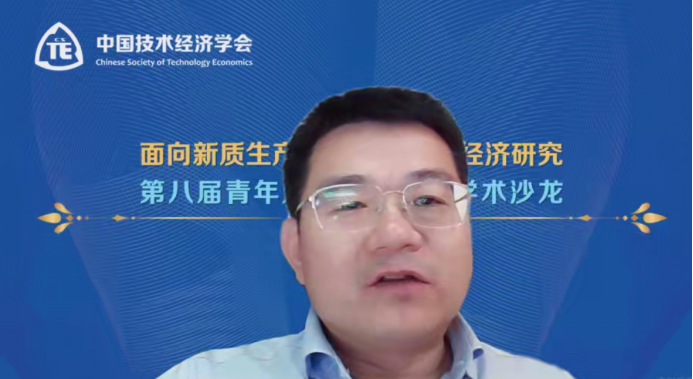 中国技术经济学会第八届中国科协青年人才托举工程学术沙龙“面向新质生产力的能源技术经济研究”成功举行2562.png