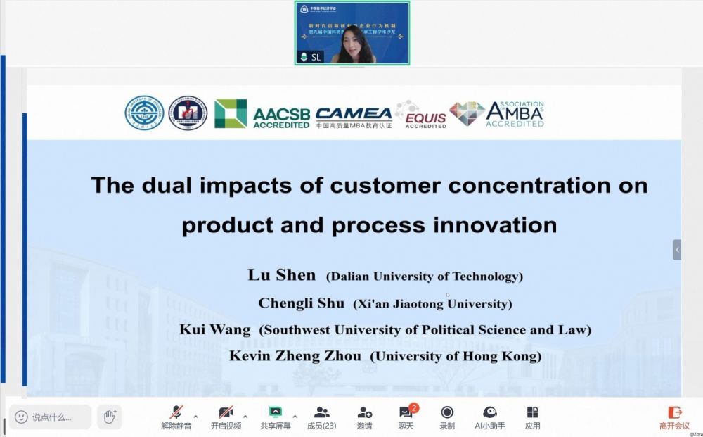 1756810141676687.jpg image007.jpg