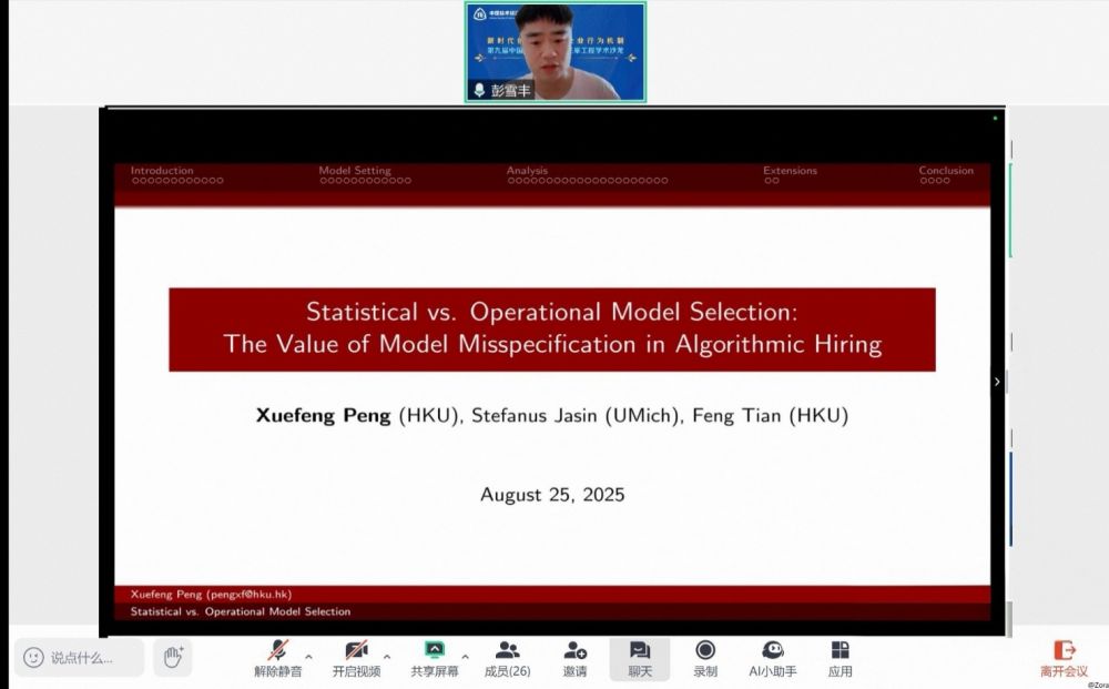 1756810150870257.jpg image009.jpg