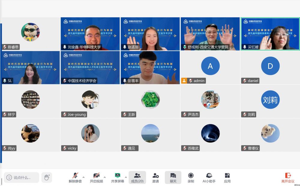 1756810214716893.jpg image021.jpg