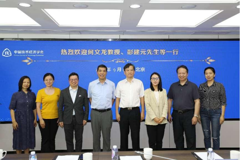 1757588848553708.png 李开孟理事长会见束能科技有限公司联合创始人何文龙、彭建元先生一行 (hjl)669.png