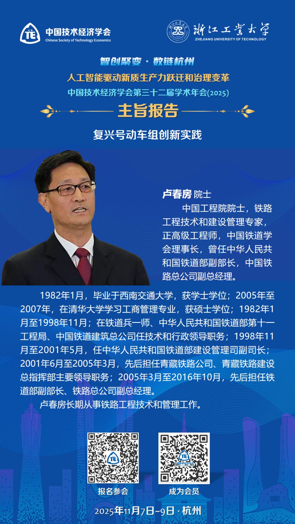 1761634058134006.jpg 幻灯片5.jpg