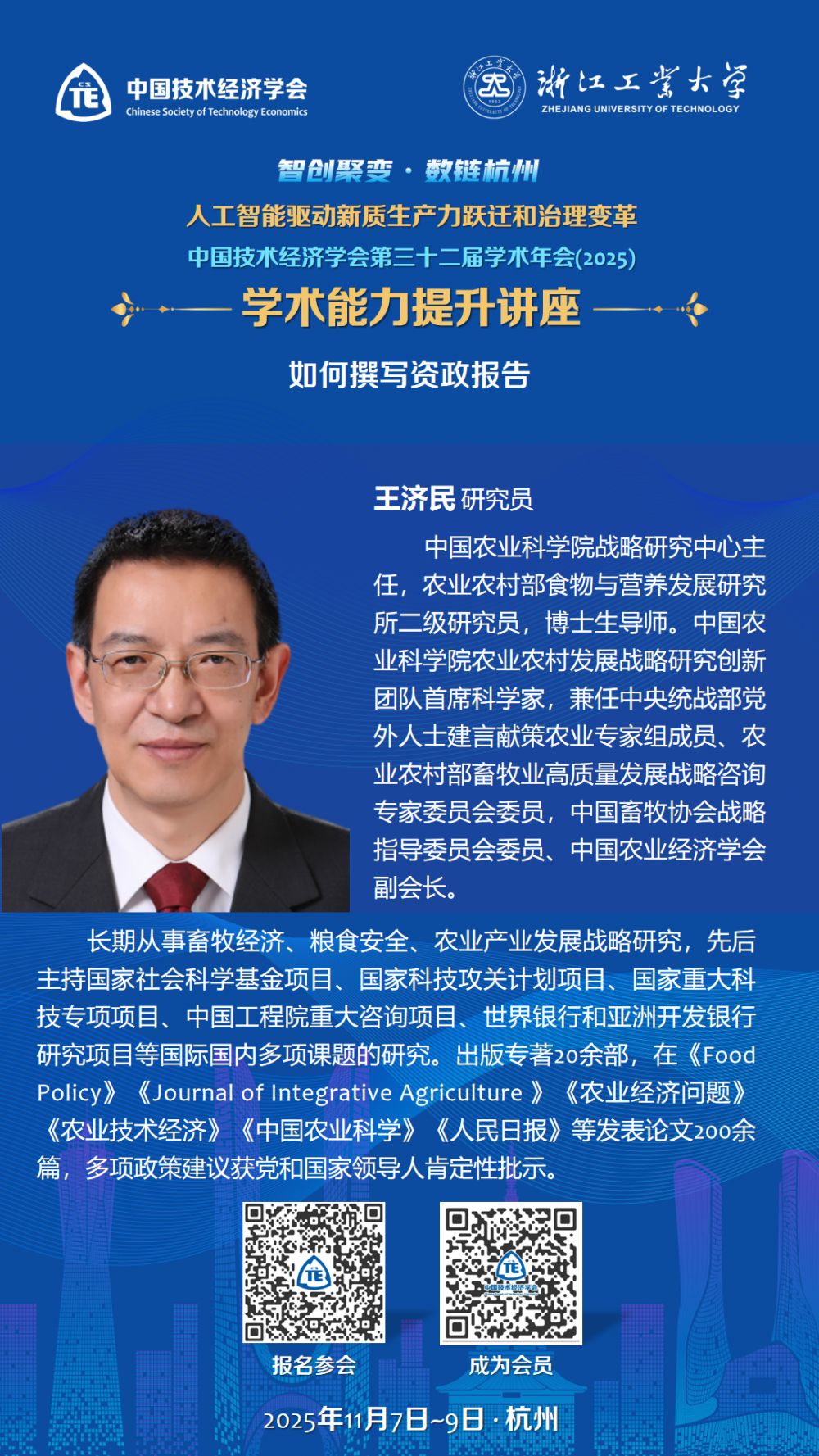 1761647075673864.png 幻灯片6.png