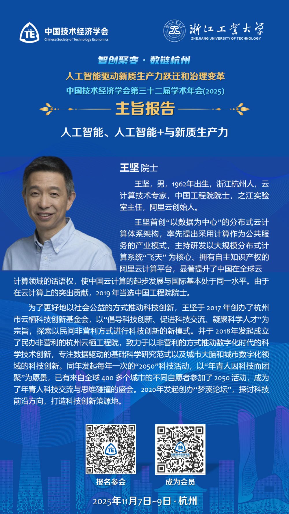 1761703631979027.png 幻灯片5.png