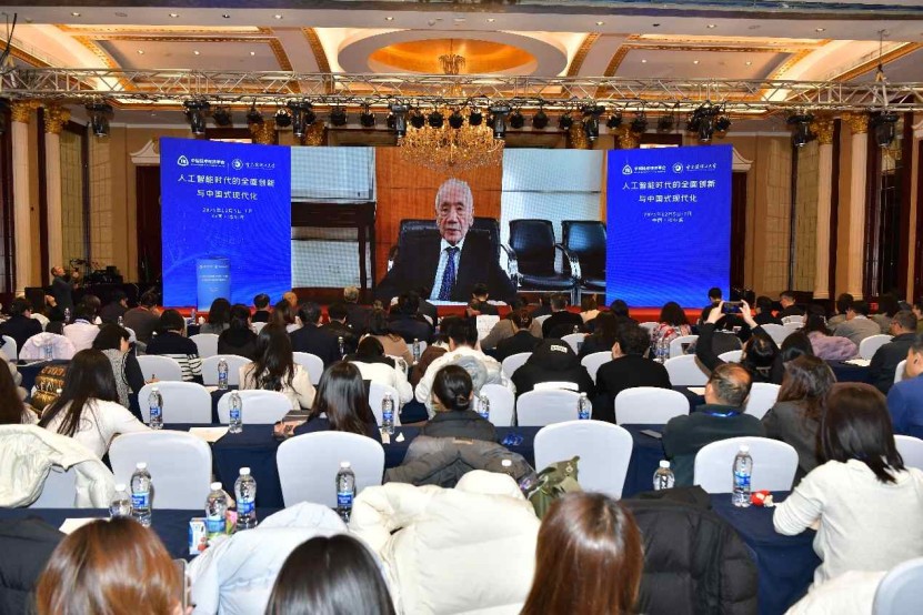 1765339696786176.jpg “全面创新与中国式现代化”学术研讨会(2025)隆重召开(H)773.jpg