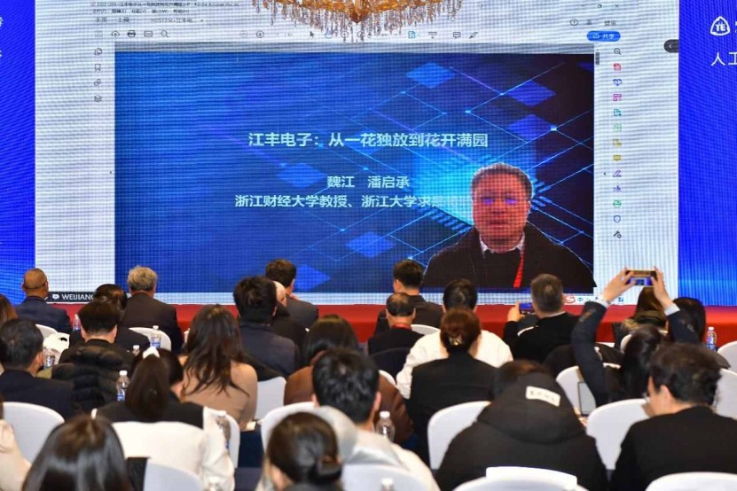 1765339740603604.jpg “全面创新与中国式现代化”学术研讨会(2025)隆重召开(H)1501.jpg