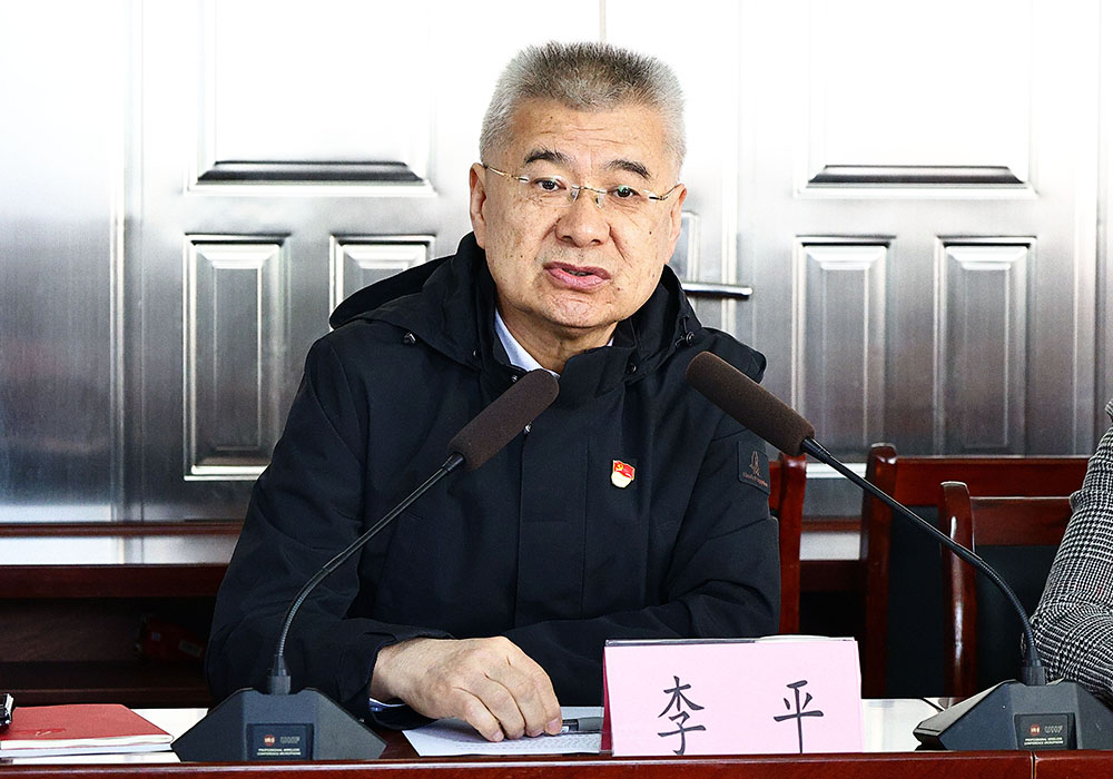 1774583293438270.jpg 李平老师.jpg